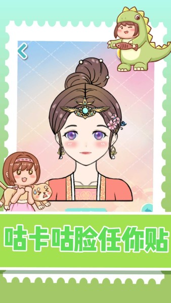 拼图我超强 拼图我超强