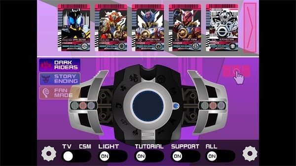 假面骑士黑暗帝骑豪华版