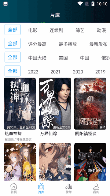 星星影院app 星星影院app