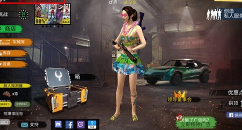 皇家吃鸡战场 最新版