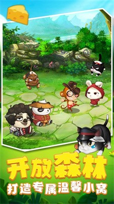 决斗动物之森 决斗动物之森