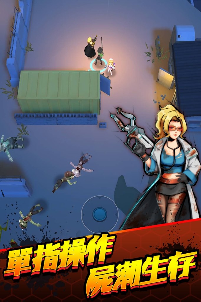 第七天僵尸 最新版 第七天僵尸 最新版