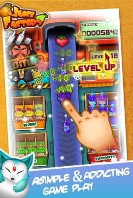 果汁工厂 红包版