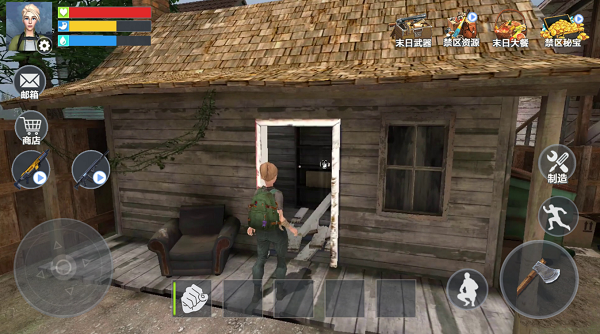 末日生存指南 末日生存指南