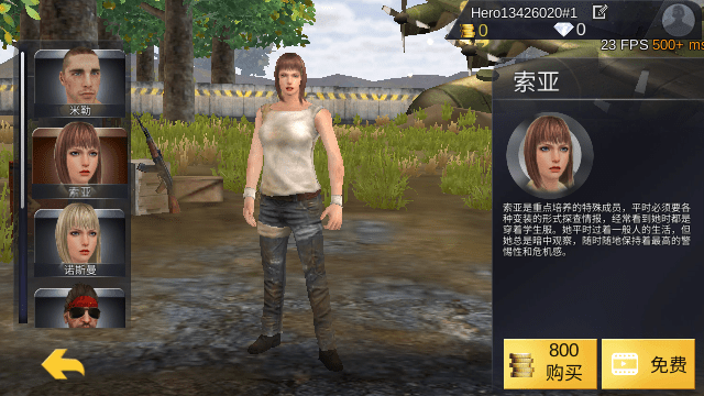 绝地王者勇士63 最新版本 绝地王者勇士63 最新版本