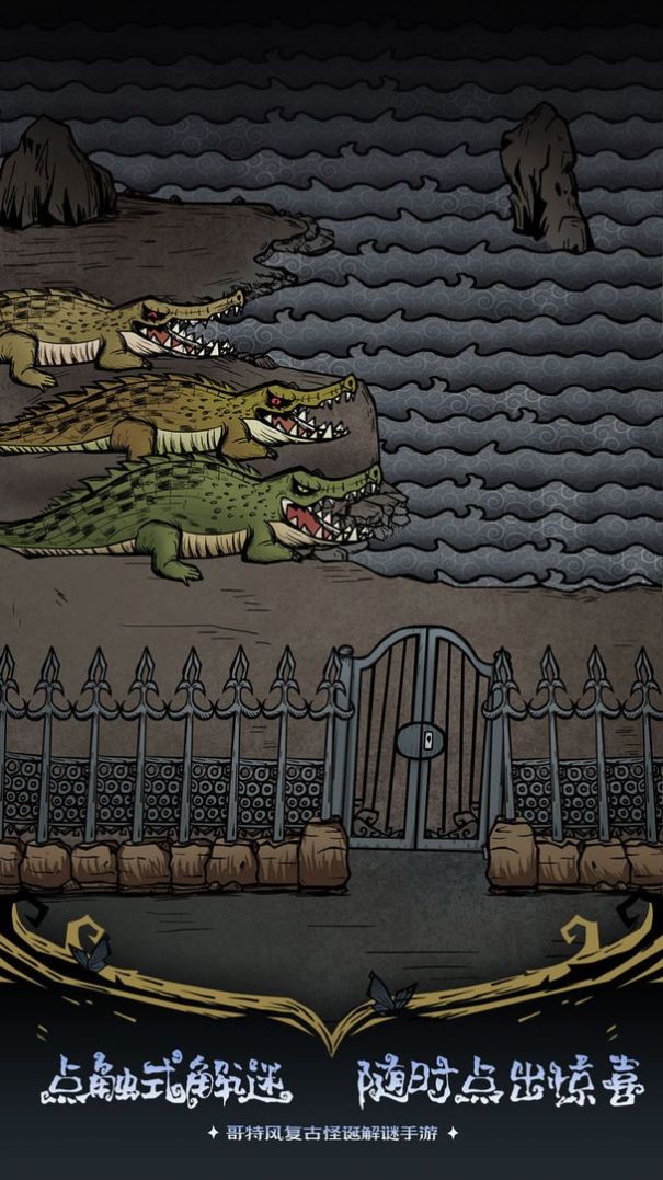 沃姆斯传说午夜新娘游戏