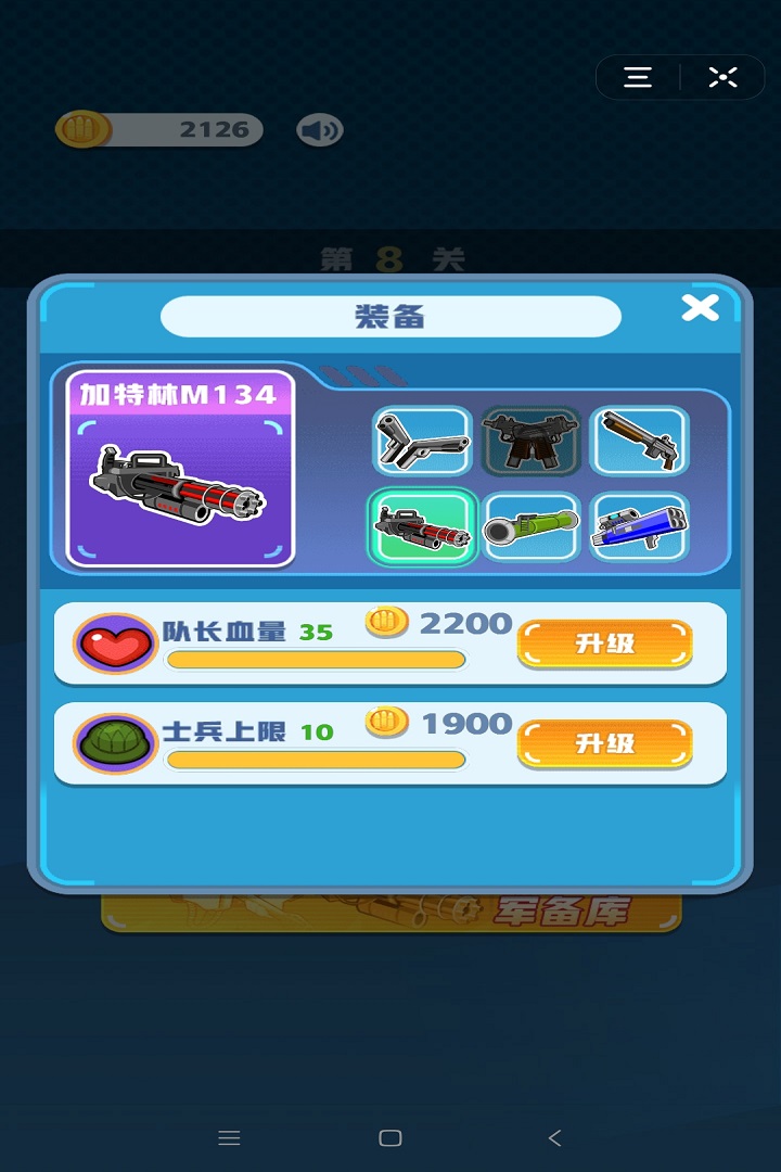 拯救大兵瑞恩最新版2026