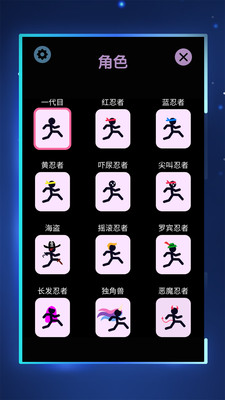 火柴人绕圈跑 火柴人绕圈跑