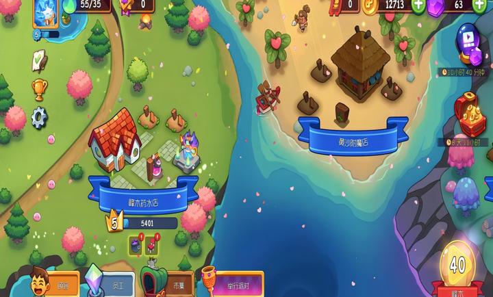 梦幻杂货店 安卓版