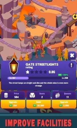 放置尖叫公园 放置尖叫公园