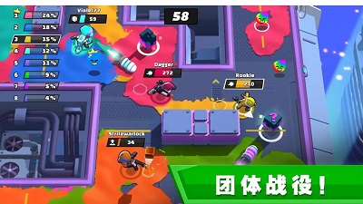 团队征服战 团队征服战