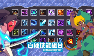 绝望地下城 兑换码