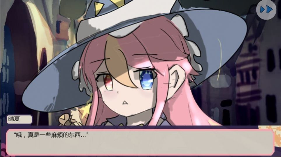 月樱秘径beta17.9 月樱秘径beta17.9