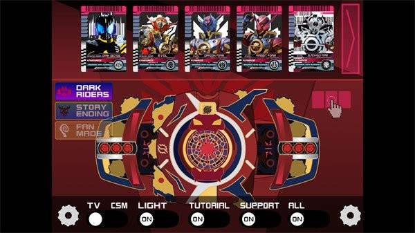 假面骑士黑暗帝骑豪华版