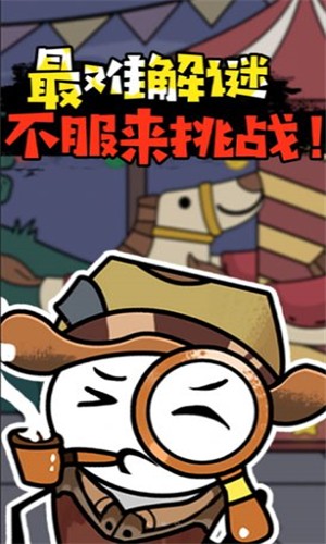 火柴人穿越历险最新版