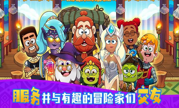 梦幻杂货店 安卓版