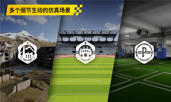 大疆飞行模拟器正版2026最新版