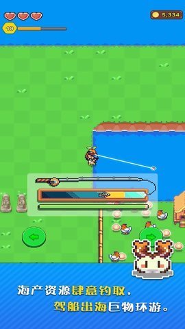 我的建设性农场 我的建设性农场