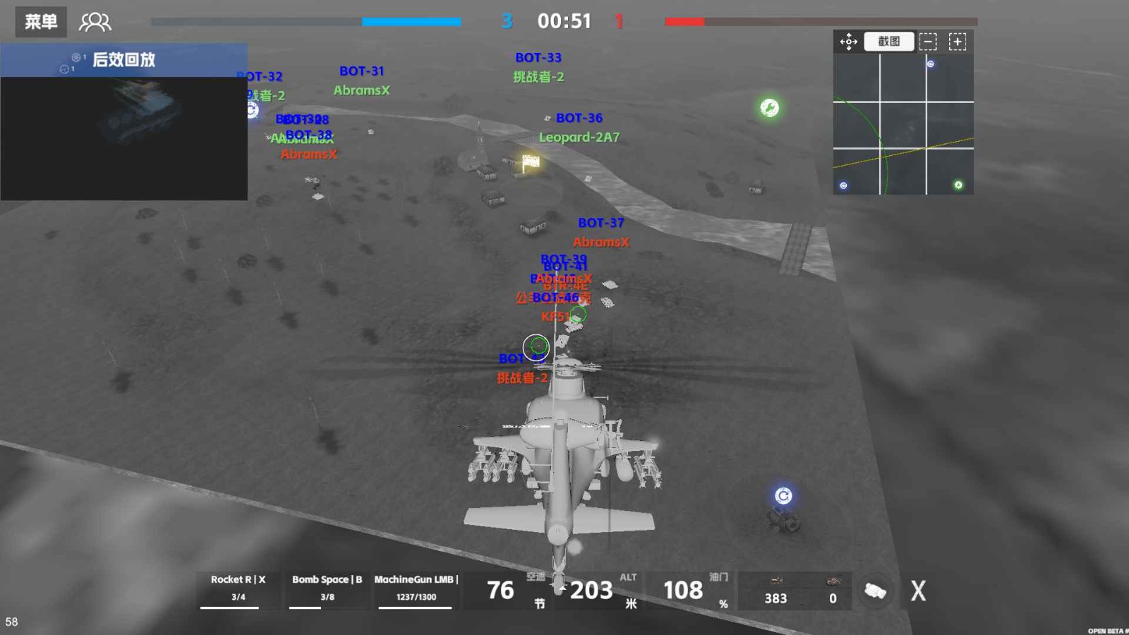 装甲纷争2024年最新版正版
