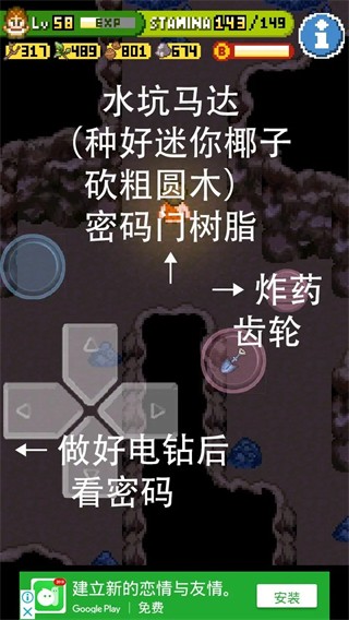 无人岛大冒险2手游