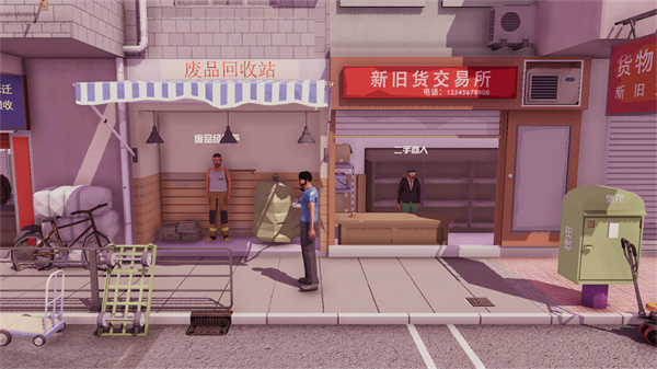 倒卖模拟器无限金币