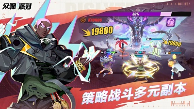 众神派对起源奇迹 众神派对起源奇迹