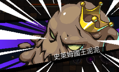 绝望地下城 兑换码