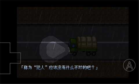 野比大雄的生化危机2虫虫助手安装器