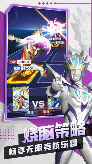 奥特曼抽卡王免广告版手机版