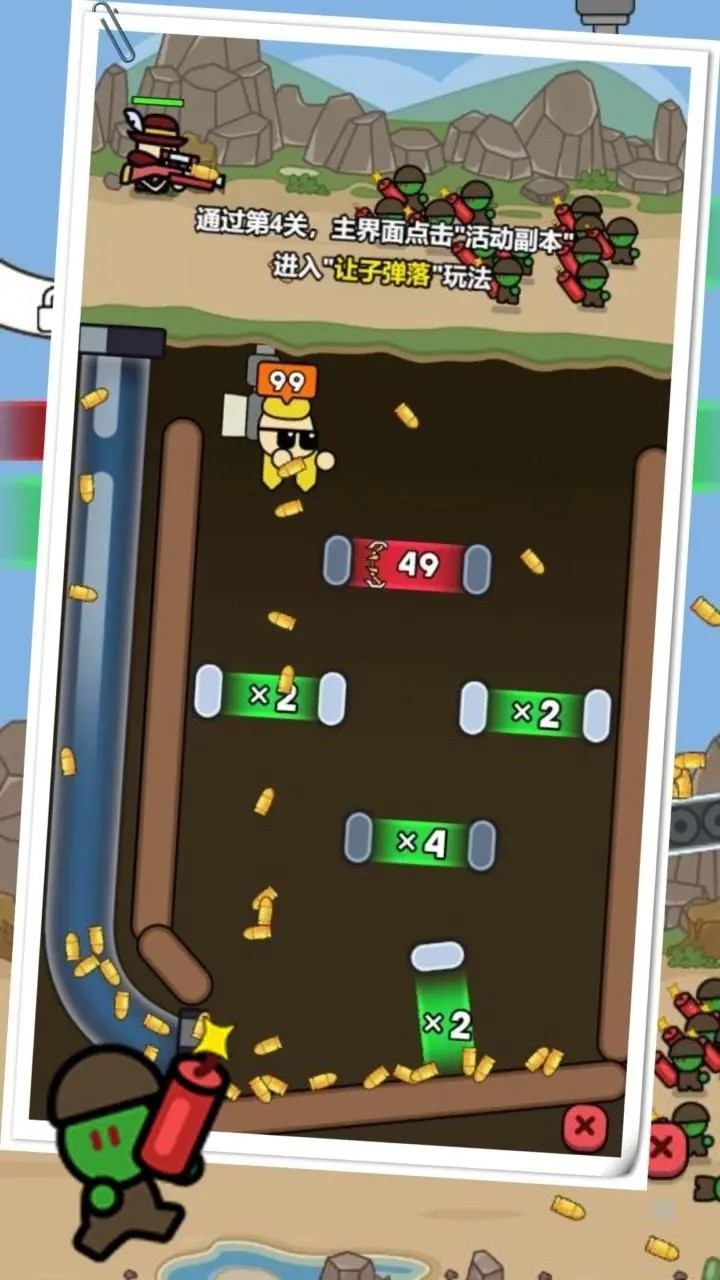 尸潮战车让子弹落