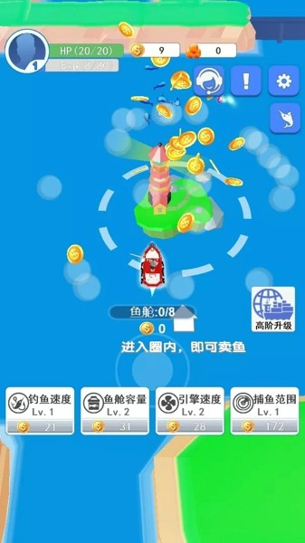 钓鱼大亨免费最新版