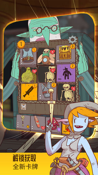 星陨传说：流浪者的故事 手机版