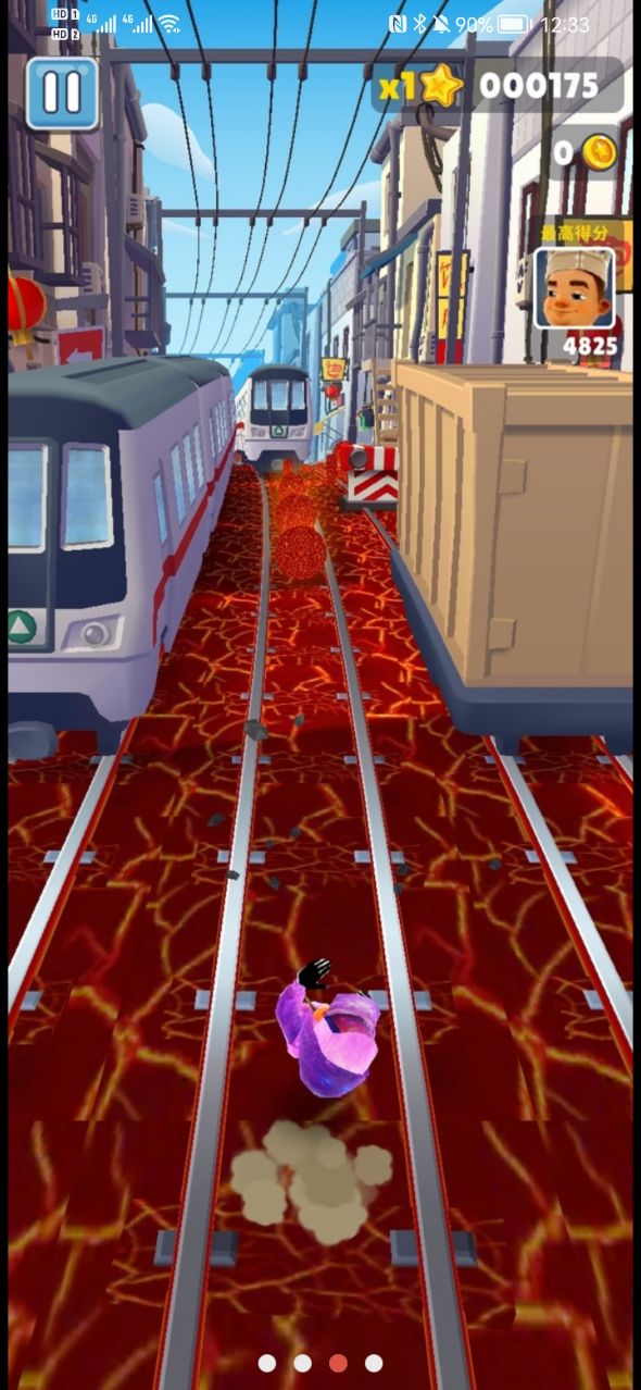 地铁烫脚（星空杰克）