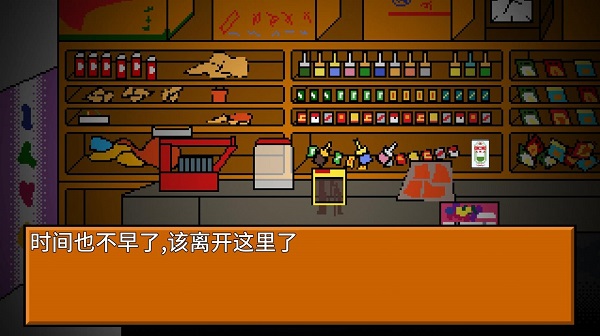 逃离小卖部 逃离小卖部