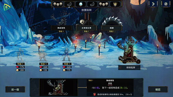 魔王大人击退勇者吧无限金币