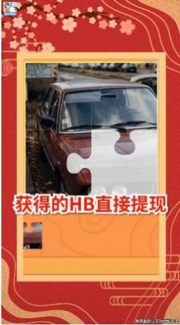 拼图天天乐 拼图天天乐