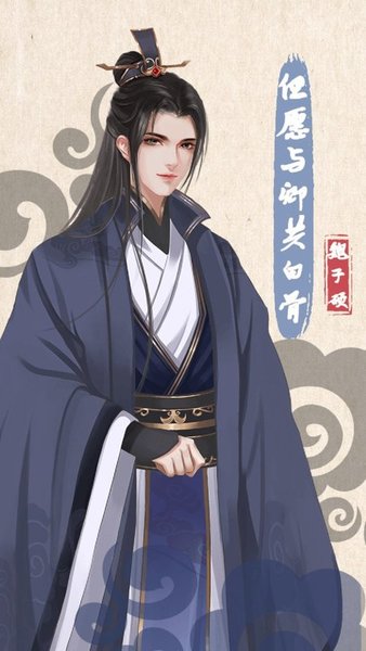 另一个我三小家碧玉游戏