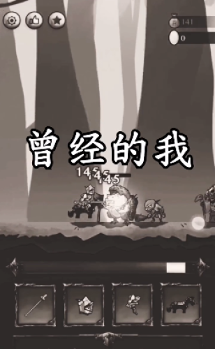 铁头骑士 铁头骑士