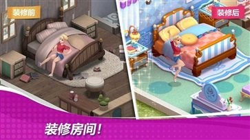 星厨奇迹中文版