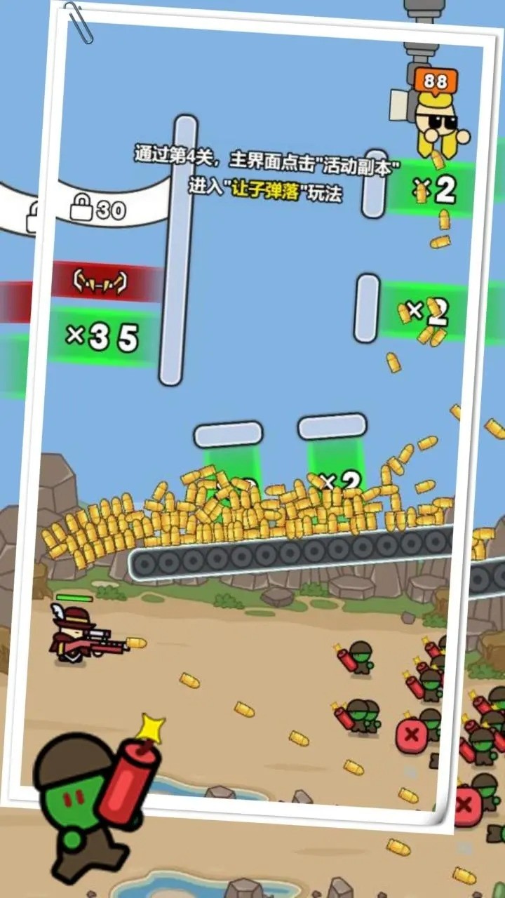 尸潮战车让子弹落