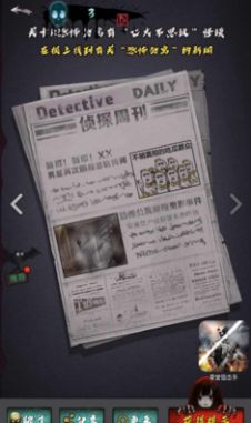 恐怖公寓 恐怖公寓