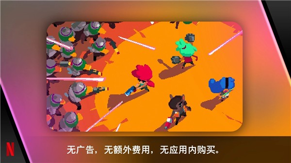 遗迹猎人崛起完整版