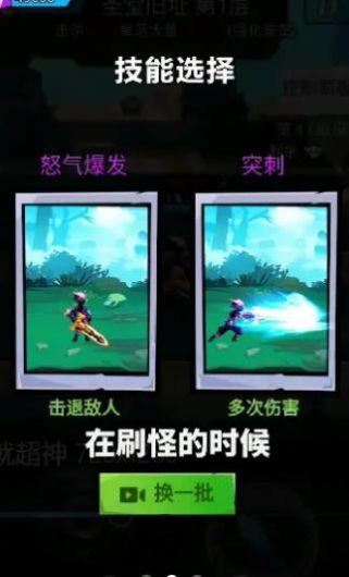 怒吼吧勇士 怒吼吧勇士