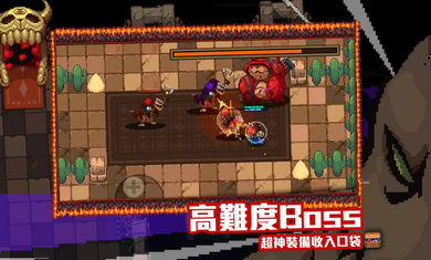 绝望地下城 兑换码