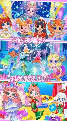 啵啵公主小镇 啵啵公主小镇