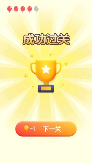 菜鸡球球 菜鸡球球