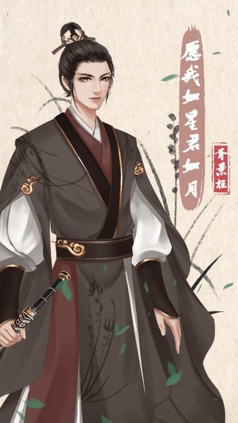 另一个我三小家碧玉游戏