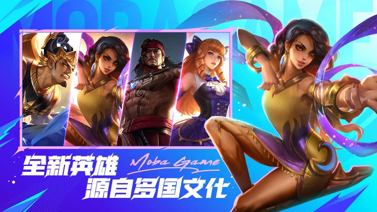 决胜巅峰官网版