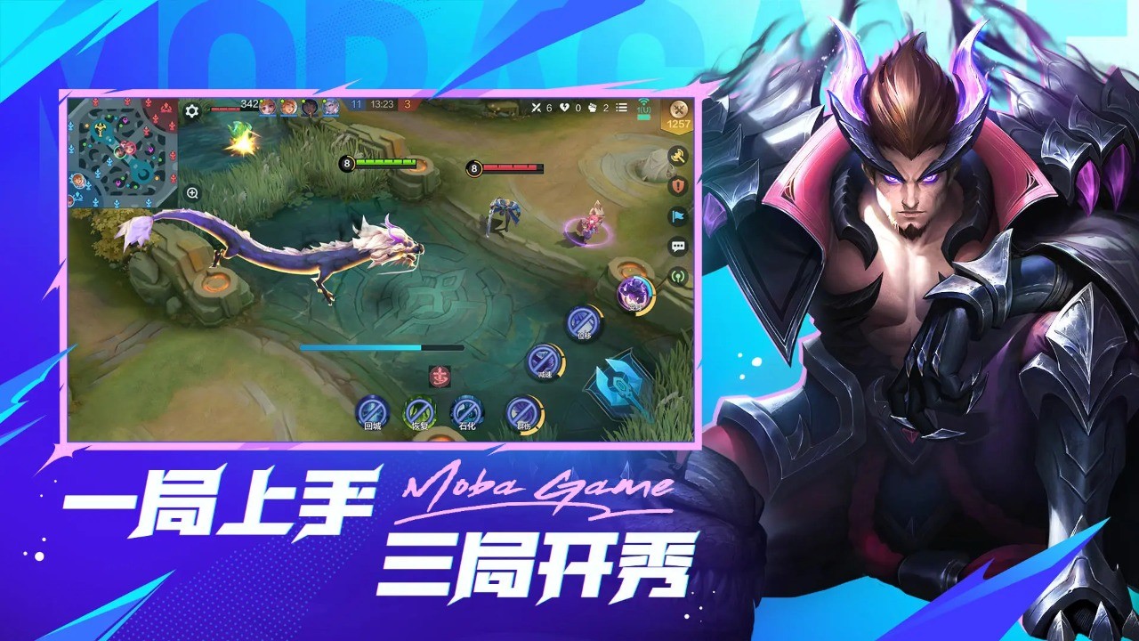 决胜巅峰官网版