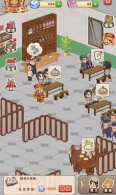 那个年代的饭店 那个年代的饭店